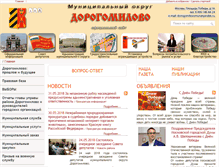 Tablet Screenshot of dorogomilovo.info